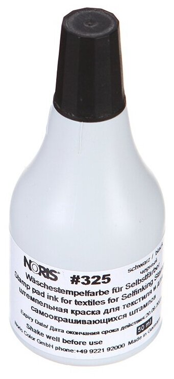 Краска штемпельная Noris 50ml Black 325Сч 1613₽