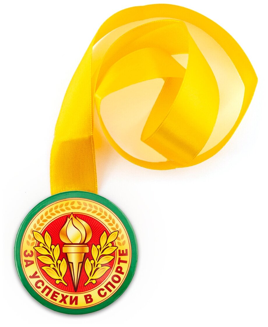 Медаль подарочная За успехи в спорте 78 мм на ленте, награда, приз в конкурсе, соревновании