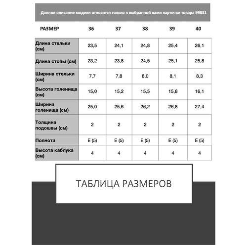 фото Ботинки argo, размер 38, белый, черный