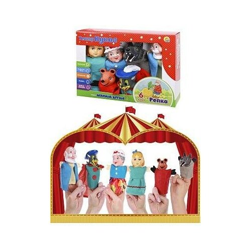 фото Игровой набор рыжий кот театр кукол репка 6 кукол