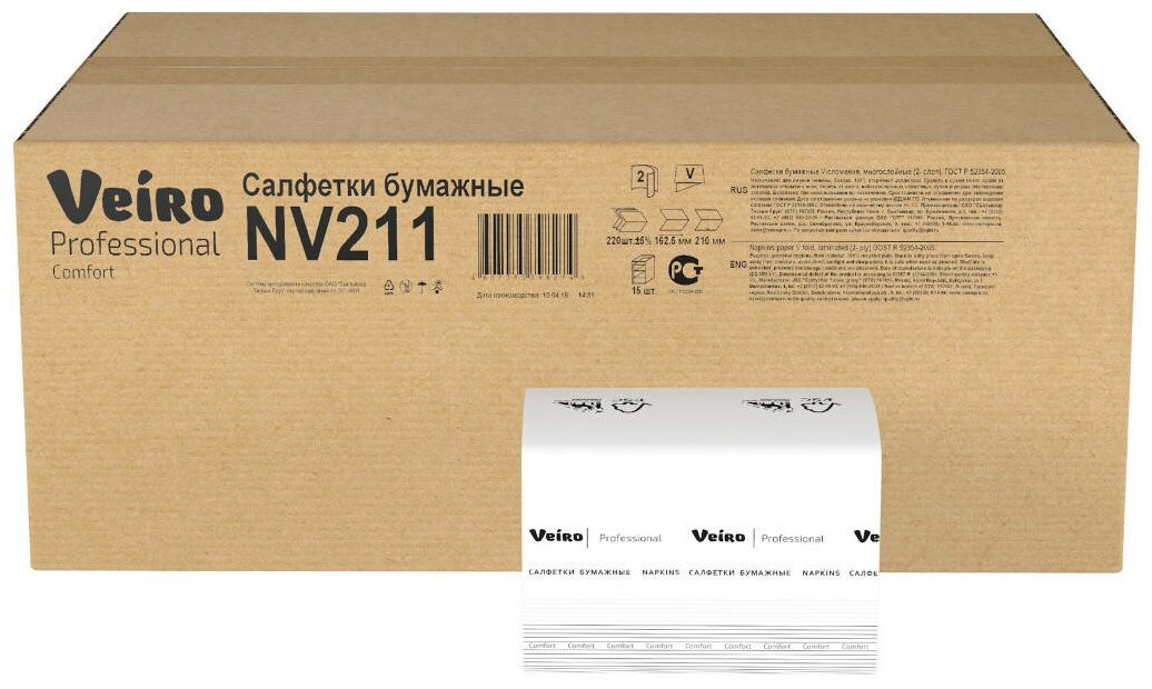 Салфетки бумажные V-сложение Veiro Professional Comfort NV211, 15 пачек по 220 листов