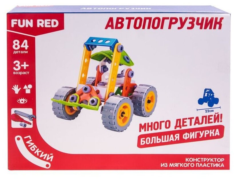 Гибкий конструктор Fun Red "Автопогрузчик", 84 детали (FRCF011)