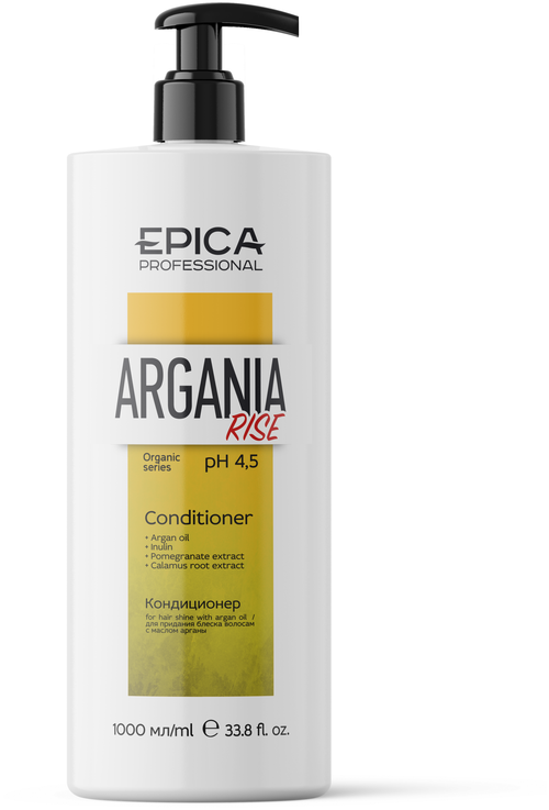 EPICA Professional Argania Rise ORGANIC Кондиционер для придания блеска с маслом арганы, инулином, экстрактами граната и корня аира, 1000 мл.