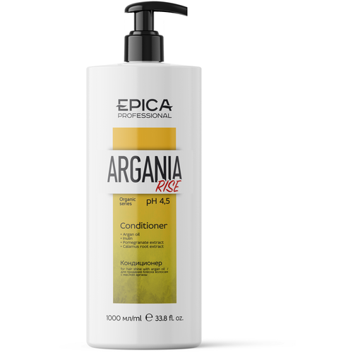 EPICA Professional Argania Rise ORGANIC Кондиционер для придания блеска с маслом арганы, инулином, экстрактами граната и корня аира, 1000 мл.