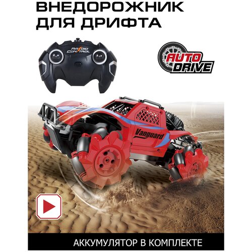 Внедорожник Autodrive JB1168277/JB1168278, 1:15, 23.5 см, красный