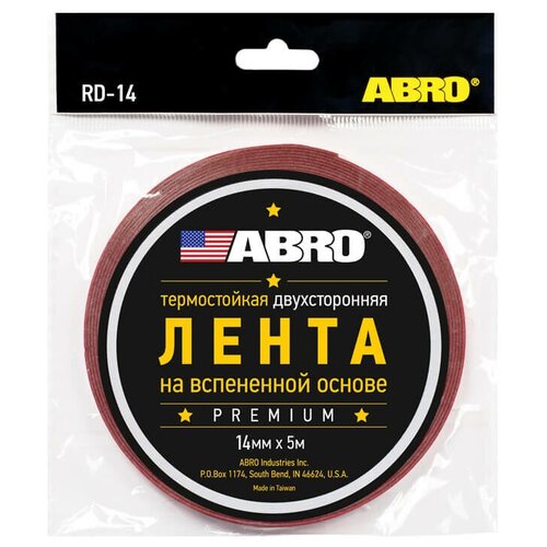 ABRO Скотч 2-х сторонний (14х5м) красный Premium ABRO