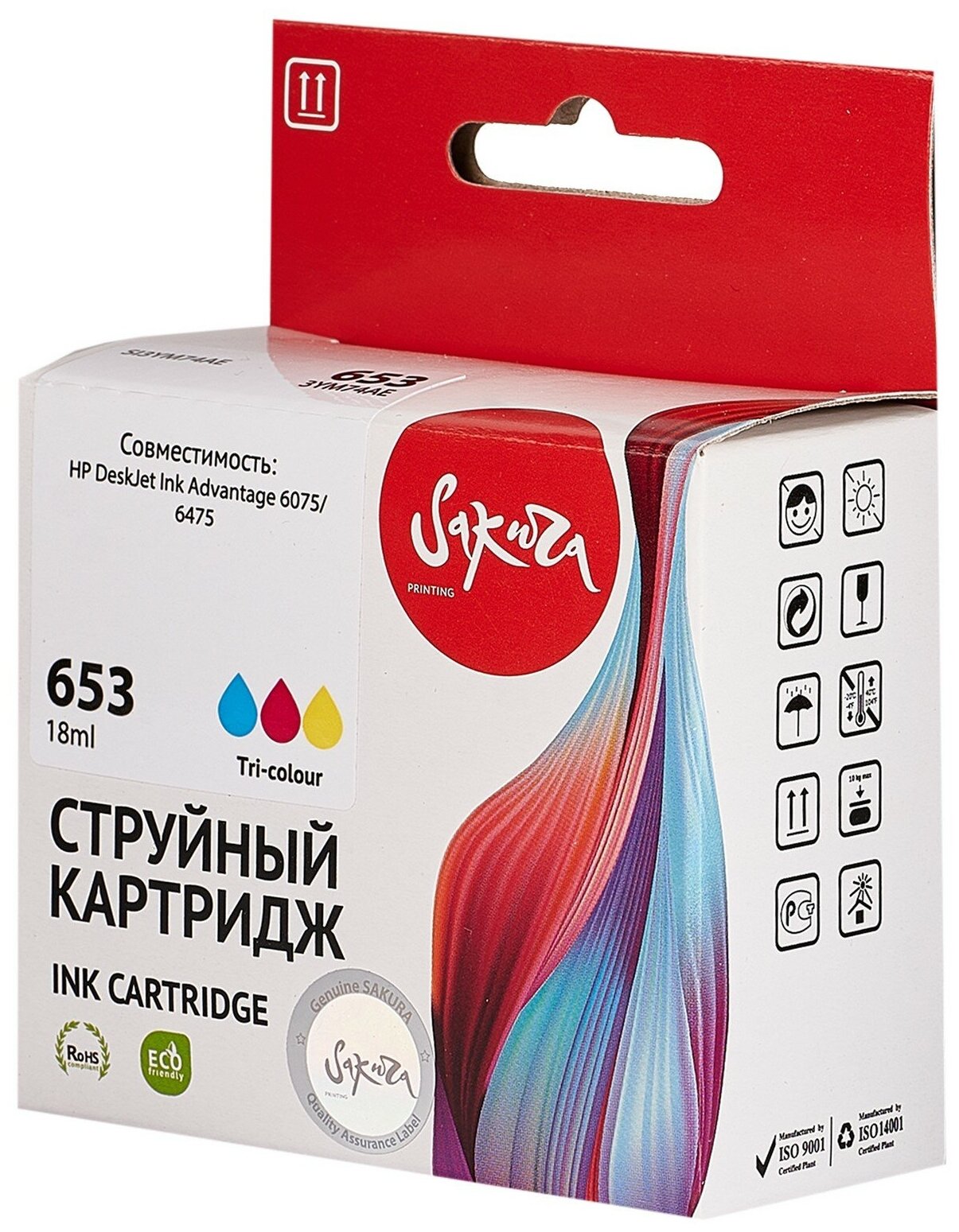 Картридж 3YM74AE (№653 Tri-colour) для HP, струйный, триколор, 11 мл, 600 страниц, Sakura