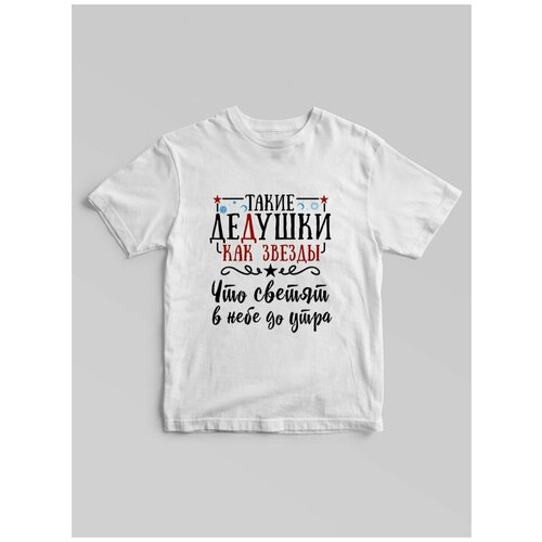 Футболка Чё, размер 3XL, белый