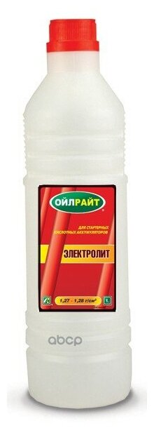 Электролит Oil Right 1л/ 16 OILRIGHT арт. 5501