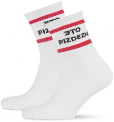 Спортивные носки unisex St. Friday Socks зож, размер 42-46