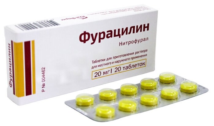 Фурацилин таб. д/приг. р-ра д/мест. и нар. прим., 20 мг, 20 шт.