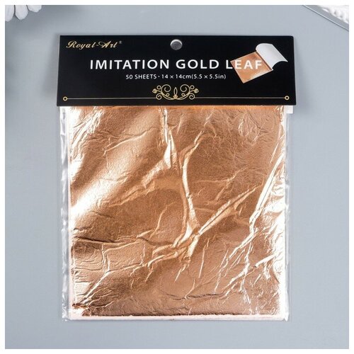 Поталь для декорирования набор 50 листов Медь 14х14 см в пакете 7412989 656₽