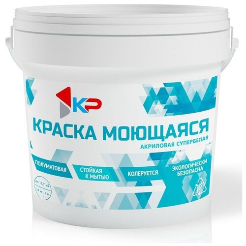 Краска акриловая супербелая моющаяся КР, 1,4 кг