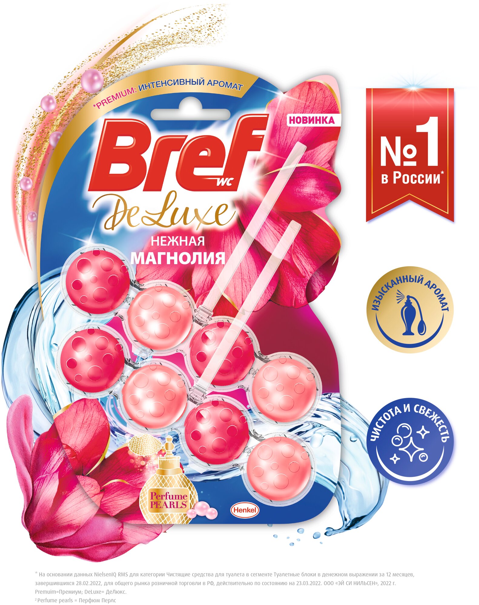 Bref туалетный блок Bref DeLuxe Нежная Магнолия 2 шт.