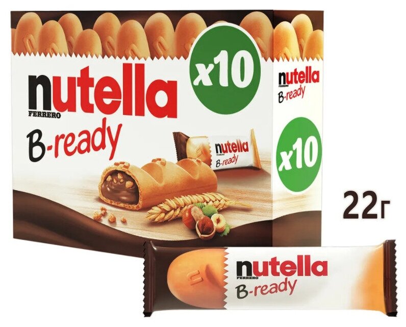 Вафельный батончик Nutella B-Ready Нутелла, 10 шт x 22 г