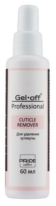 Гель-ремувер для удаления кутикулы Gel*off Professional 60 мл