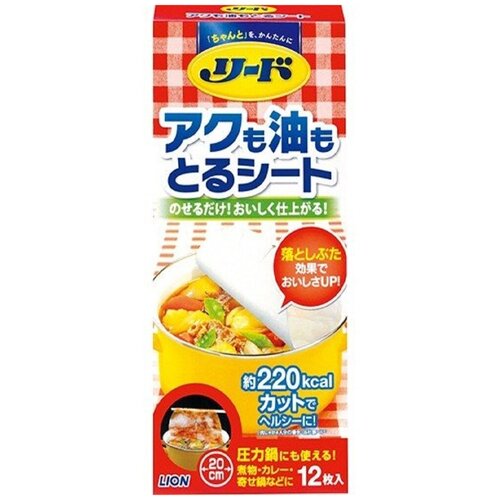 Бумага LION Reed Для Абсорбирования Жира При Разогревании (20см*12шт.)
