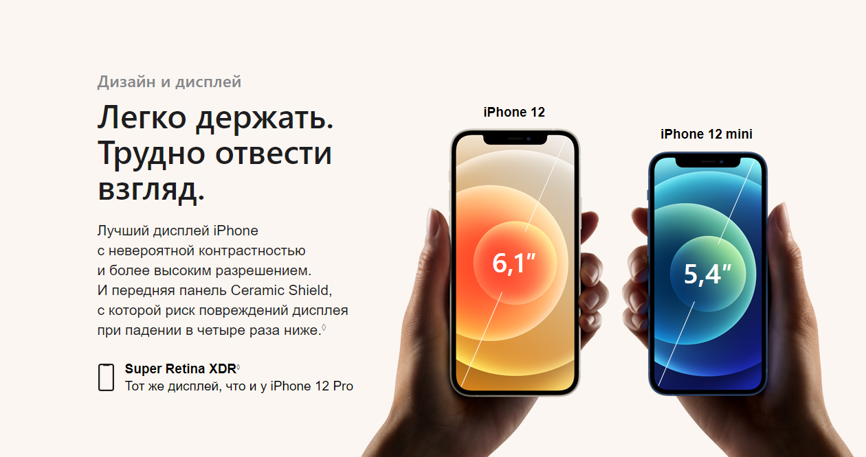 Мобильный телефон Apple Apple iPhone 12 (MGGV3CH/A) - фото №11