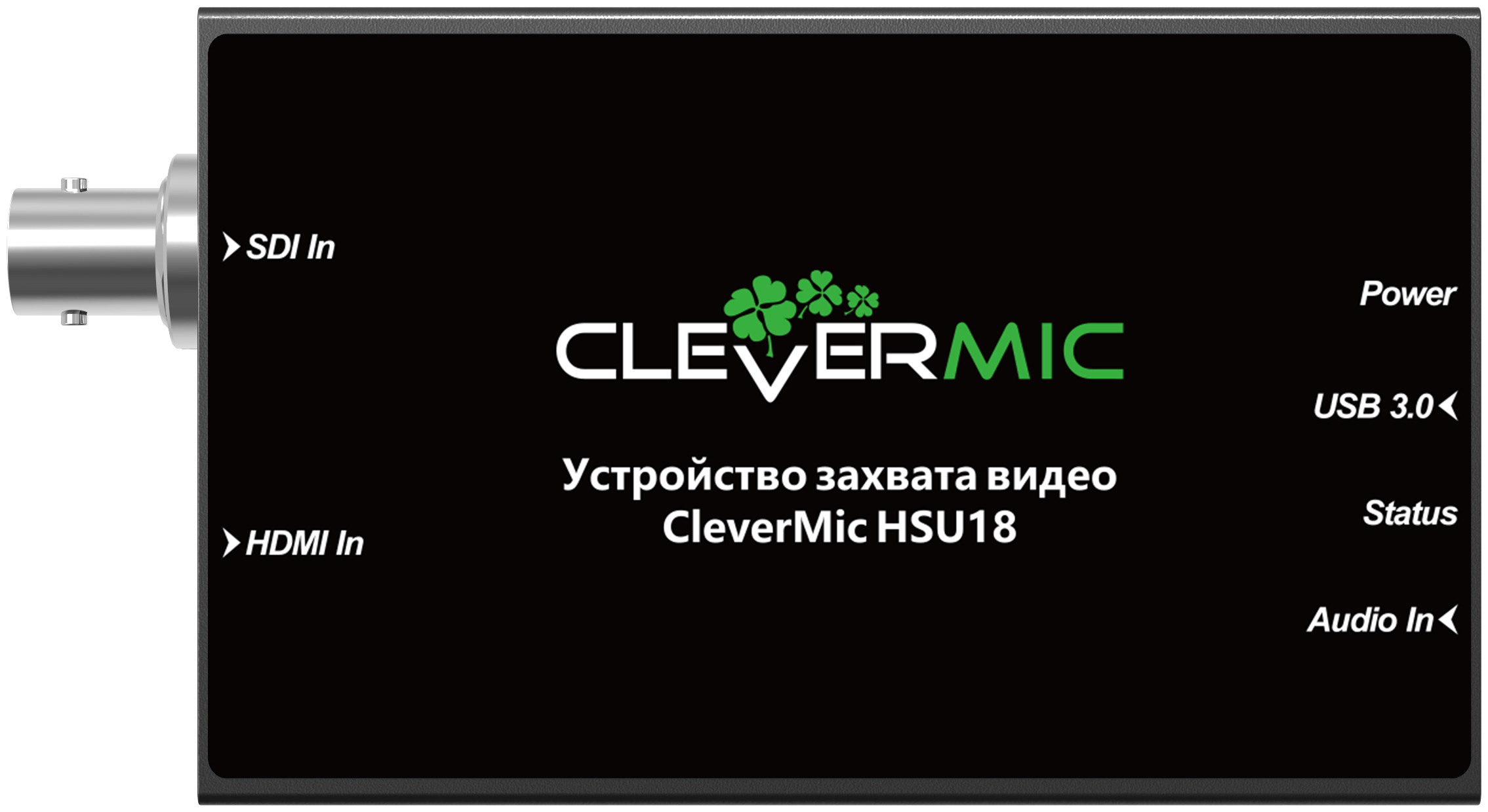 Устройство захвата видео CleverMic HSU18