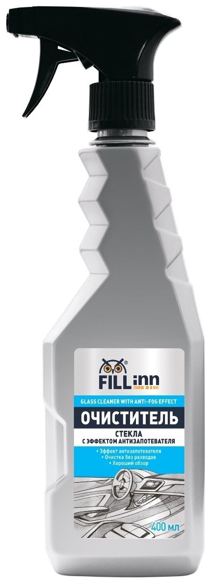 Очиститель для автостёкол FILL Inn FL048