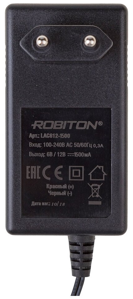 Зарядное устройство ROBITON LAC612-1500