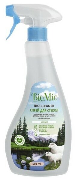 Спрей BioMio BIO-CLEANER для стекол, 500 мл