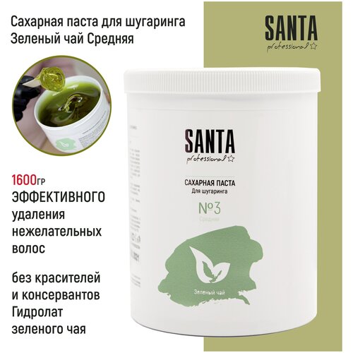 Santa Professional Сахарная паста для шугаринга Зеленый чай Средняя, 1600 гр