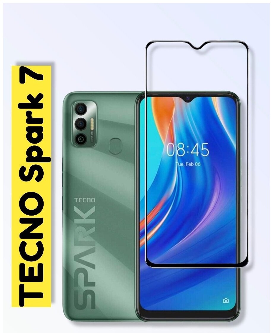 Защитное стекло (полное покрытие) для Tecno Spark 7/Spark 8C/Spark 8P/GO 2022/Spark 6 GO/стекло Техно спарк 7 текно спарк 7 8С 8П 8Р ГО 2022