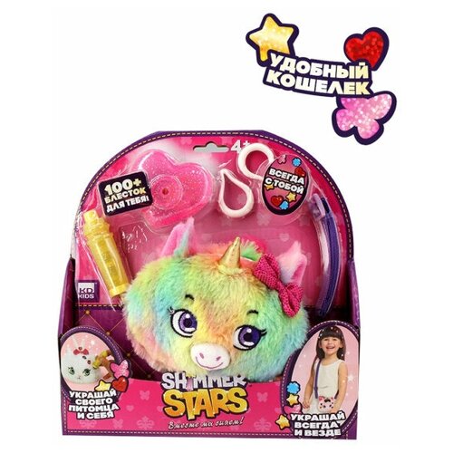 фото Shimmer stars / кошелек-сумочка с блестками разноцветный единорог