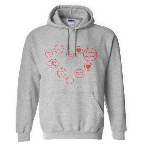 фото Толстовка худи серые coolpodarok р-р 48 я тебя люблю! на всех языках