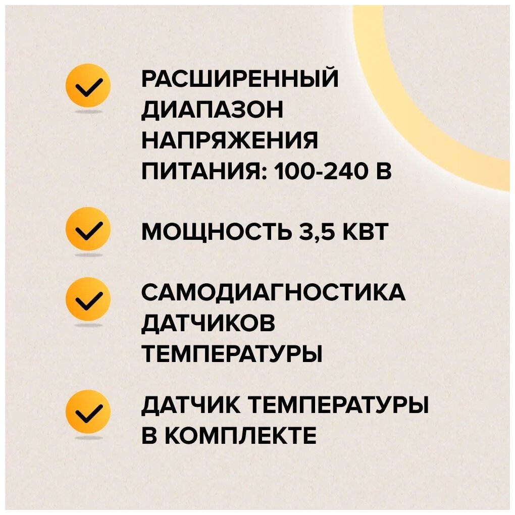 Терморегулятор CALEO С936 Wi-Fi black встраиваемый, цифровой, программируемый, 3,5 кВт (черный) - фотография № 8