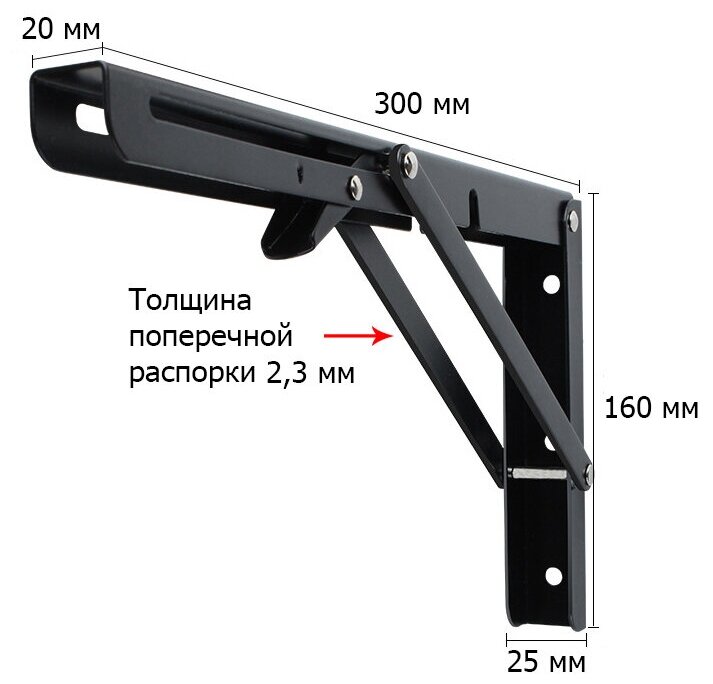 Кронштейн для полки и стола, 2 шт 30 см * 16 см, до 90 кг - фотография № 3