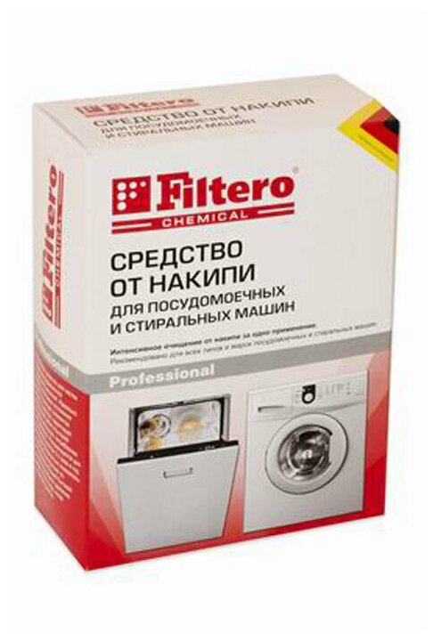 Стиральные/посудомоечные машины - Средство от накипи FILTERO 601