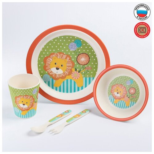 Набор детской бамбуковой посуды «Лёвушка», тарелка, миска, стакан, приборы, 5 предметов