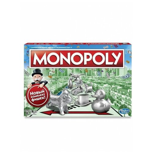 Настольная игра Monopoly Классическая Монополия Обновленная, Hasbro Gaming