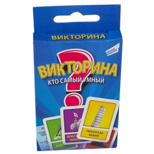 Настольная игра Викторина. Cards карточная игра мафия cards dream makers 1608c 1608h