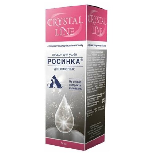 Api-San Crystal Line Росинка лосьон для ушей 30 мл