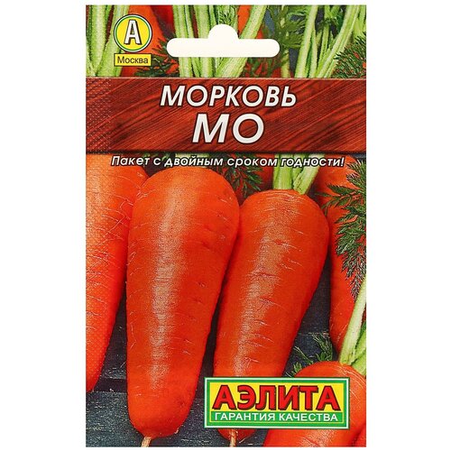 Семена Морковь Мо Лидер, 2 г,