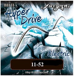 BH-H Hyper Drive Комплект струн для электрогитары, никель/железо, 11-52, Мозеръ