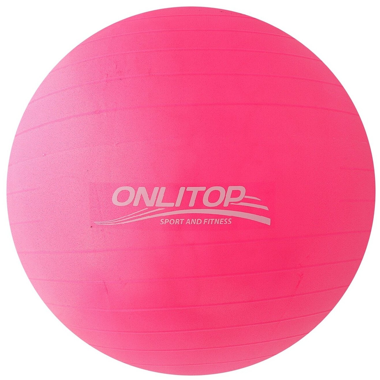 Мяч гимнастический d 65 см, 900 г, плотный, антивзрыв, цвет розовый (1 шт.)