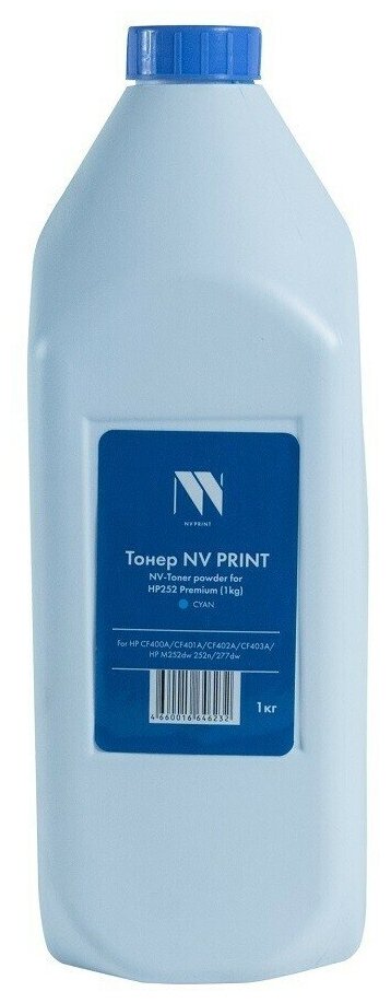 Тонер NV Print для принтеров HP M252/ 277, Cyan, Premium, 1кг