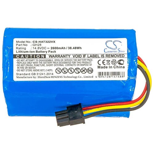 Аккумуляторная батарея CameronSino CS-HAT322VX для пылесоса Haier BT350G, JD330, QT330, T322, T331 (GH28) 2.6Ah 14.8V