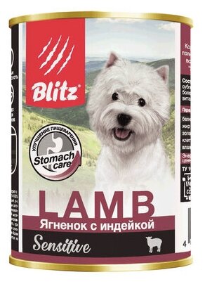 Blitz Консервы для собак, ягненок индейка BDW01-1-00400 | Sensitive Dog Lamb Turkey, 0,4 кг (10 шт)