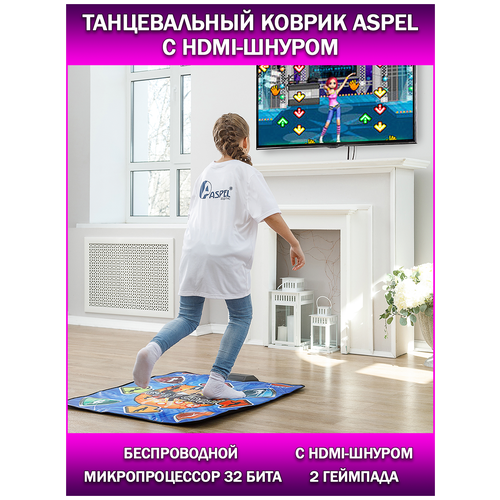 Танцевальный коврик ASPEL/музыкальный коврик/беспроводной коврик/интерактивный коврик с играми/HDMI, Super Dance  - купить со скидкой