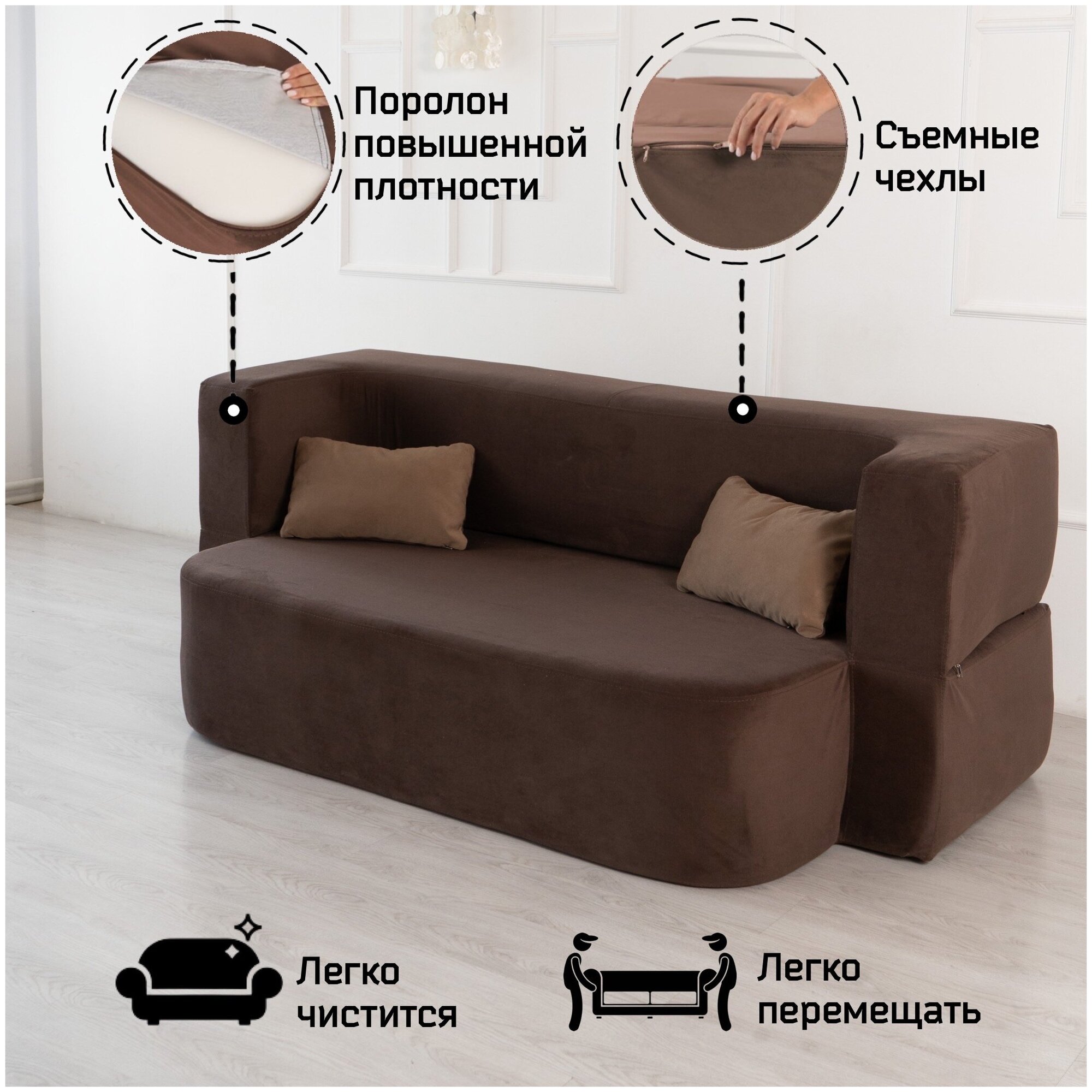 Раскладной диван кровать трансформер Дадли Лайт (Колибри) от Div-one 195*105*80 см, бескаркасный, двухспальный, со спальным местом 195*130 см, коричневый