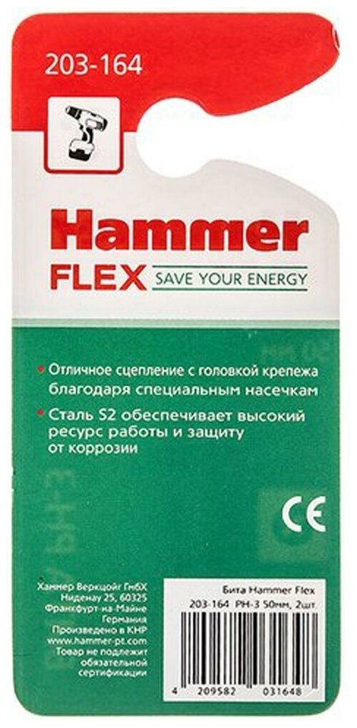 Бита Hammer - фото №11