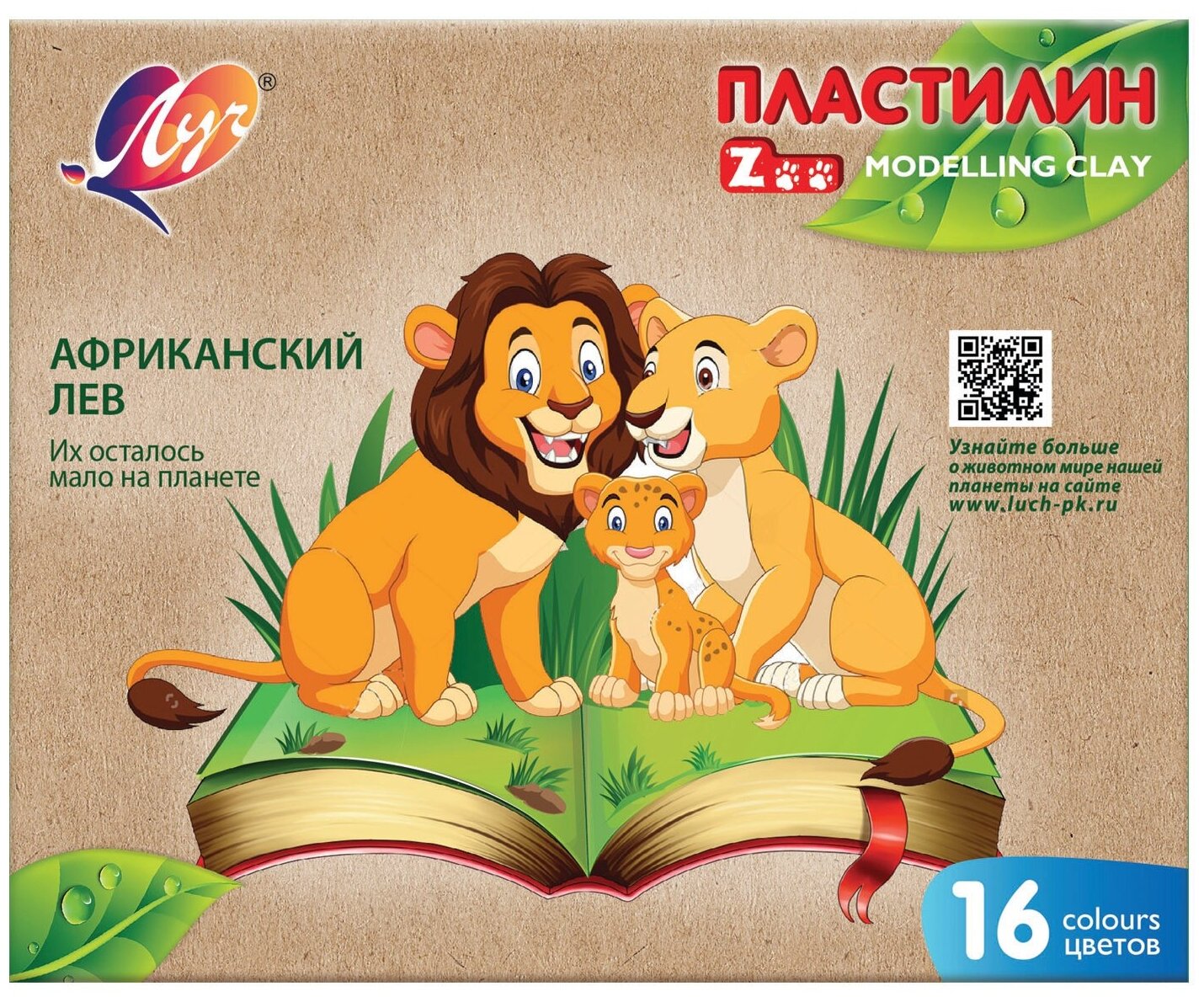 Пластилин "ZOO" 16 цв.(длинный брусок 15 г.)