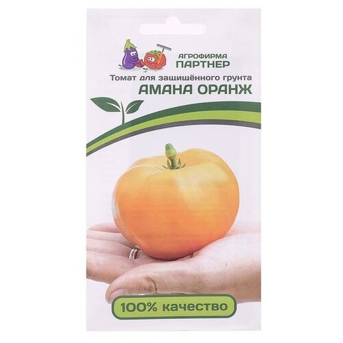 Семена Томат "Амана Оранж", 10 шт./В упаковке шт: 1