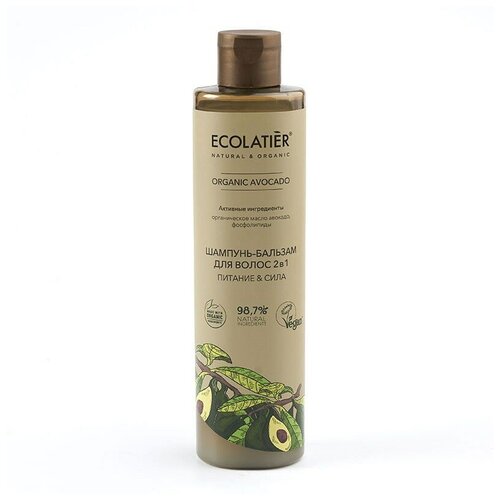 Ecolatier GREEN Шампунь-бальзам для волос 2 в 1 Серия ORGANIC AVOCADO, 350 мл