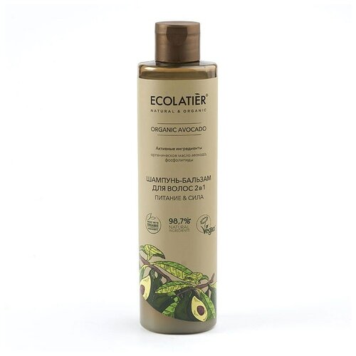 Ecolatier/ GREEN Шампунь-бальзам для волос 2 в 1 Серия ORGANIC ARGANA, 350 мл